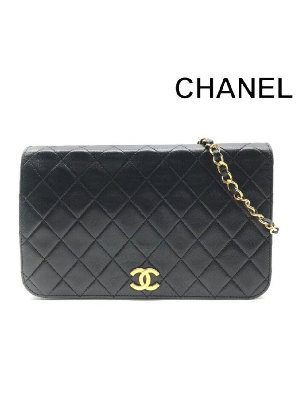 Chanel Push Lock Full Flap Quilted Shoulder Bag Black